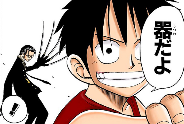 ワンピース かつてのルフィの名言で打線組んだｗｗｗｗｗ ジャンプ速報