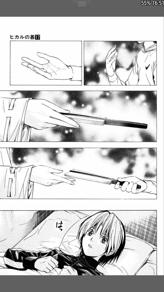 ヒカルの碁より噎び泣けるジャンプ漫画なんかある ジャンプ速報