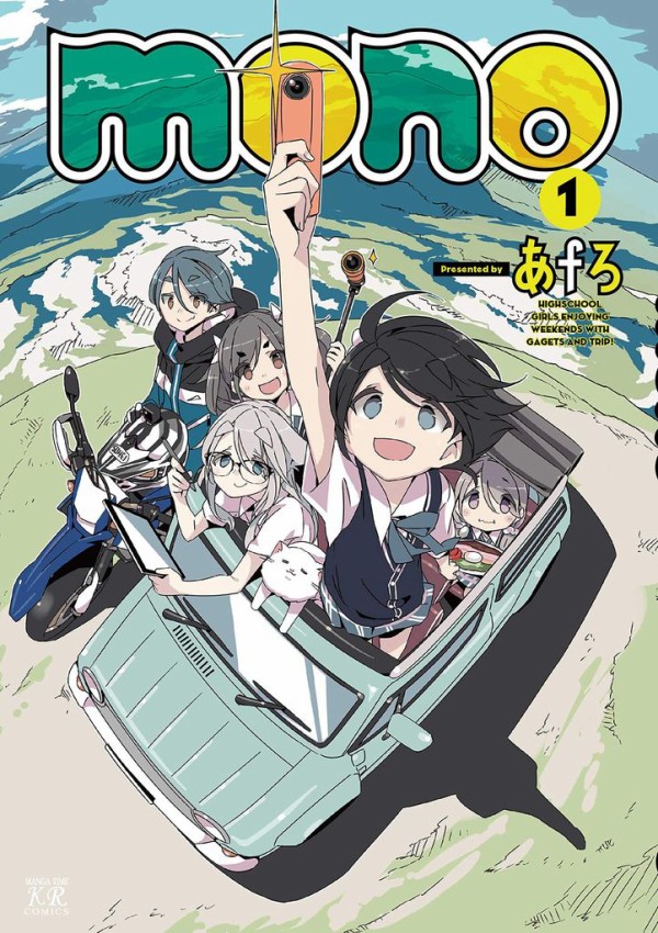 素人 ナルトの作者は構図が上手い 漫画家最高クラス ゆるキャン作者のが凄い件 ジャンプ速報