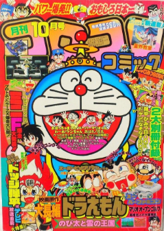 ジャンプコミック値上げへ ジャンプ速報