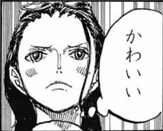 ジャンプ46号 ワンピース 第803話 登象 ジャンプ速報