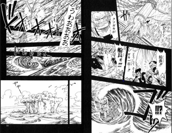 ワンピのサンジとゼフが断崖の小さな岩に打ち上げられて飢餓状態だったじゃん ジャンプ速報