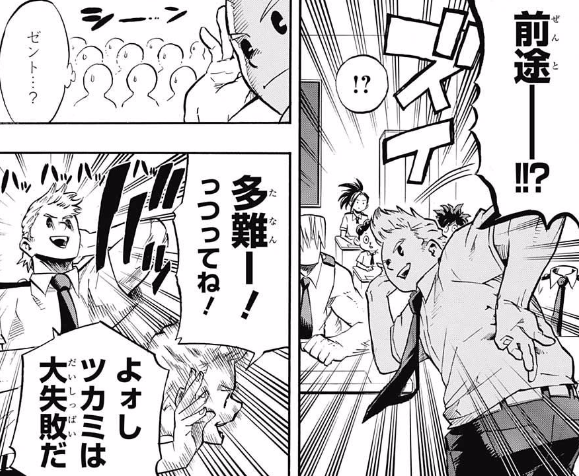 ダウンロード 鬼滅の刃 123話 ジャンプ速報 ハイキュー ネタバレ