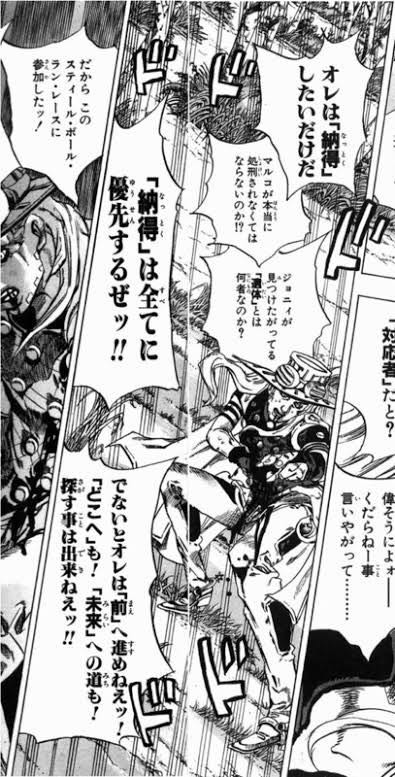 スティールボールランとかいう名言製造漫画www ジャンプ速報