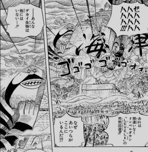 ワンピース 黒ひげ海賊団 全員身長高すぎるｗｗｗｗｗｗ ジャンプ速報