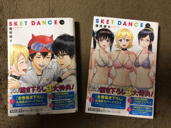 スケットダンス ドスケベな漫画だったｗｗｗｗｗ ジャンプ速報