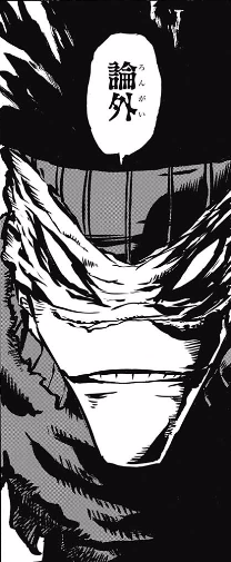 ジャンプ37 38号 僕のヒーローアカデミア 第54話 Reインゲニウム ジャンプ速報