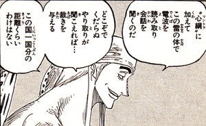 ワンピースのカタクリとエネルが戦ったらどっちが勝つ ジャンプ速報