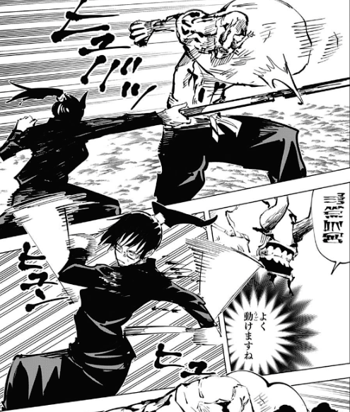 ジャンプ12号感想 呪術廻戦 第47話 呪具 ジャンプ速報 ジャンプ12号感想 呪術廻戦 第47話 呪具 ジャンプ速報