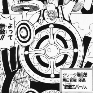 ワンピースのモーガン大佐とかいう今更出し様が無いキャラｗｗｗｗ ジャンプ速報