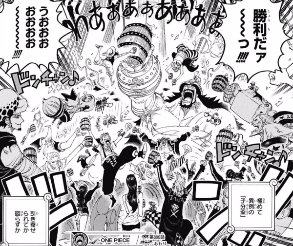 ダウンロード済み ワンピース バルト ロメオ 仲間 Scopesippajnx