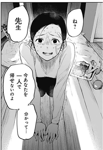 最近のジャンプ漫画のヒロインさん 可愛い ジャンプ速報