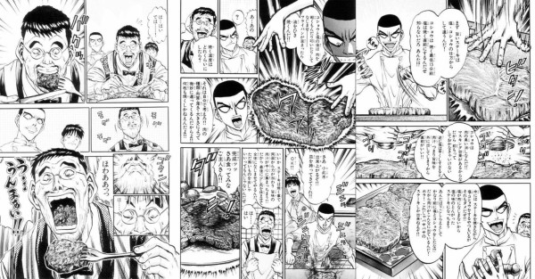 食戟のソーマ 料理監修 森崎友紀 あっ ジャンプ速報