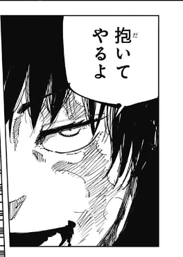 ジャンプ27号感想 呪術廻戦 第151話 葦を啣む 肆 ジャンプ速報