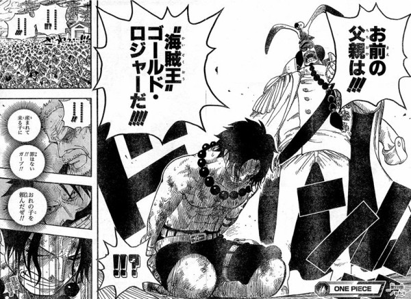 ワンピースのエースの死は衝撃だったって言うけどさ ジャンプ速報