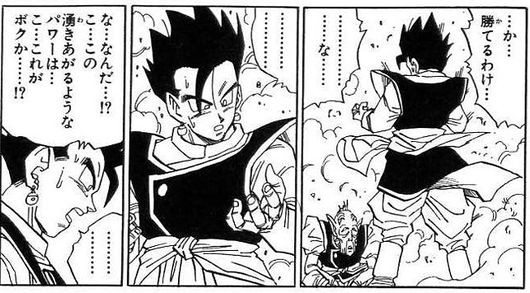 アニメ ドラゴンボール超 の悟飯の扱いの酷さ ジャンプ速報