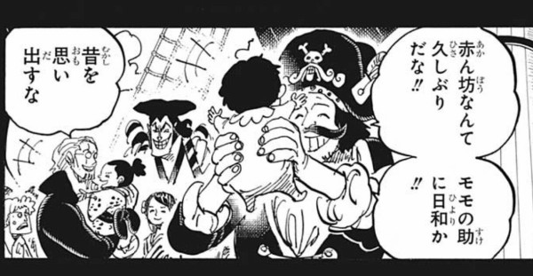 ワンピース シャンクス天竜人説 濃厚になる ジャンプ速報 ワンピース シャンクス天竜人説 濃厚になる ジャンプ速報