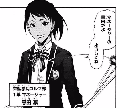 ロボレーザービーム が失敗した理由ｗｗｗｗｗw ジャンプ速報