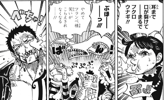 ジャンプ10号感想 ワンピース 第3話 C家36女フランペ ジャンプ速報