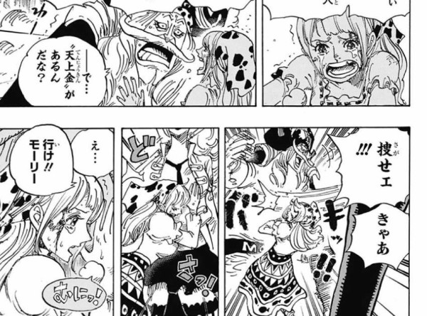 今週のワンピース伏線回収すげえええええええｗｗｗｗｗ ジャンプ速報