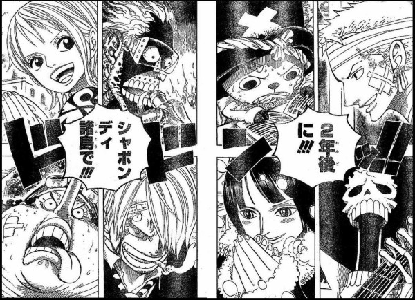 ワンピースの超新星弱すぎだろｗｗｗｗｗｗｗｗｗｗｗｗ ジャンプ速報