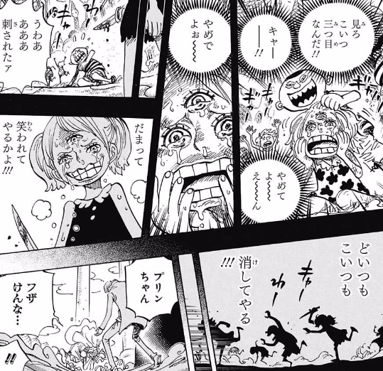 ジャンプ号感想 ワンピース 第862話 頭脳派 ジャンプ速報