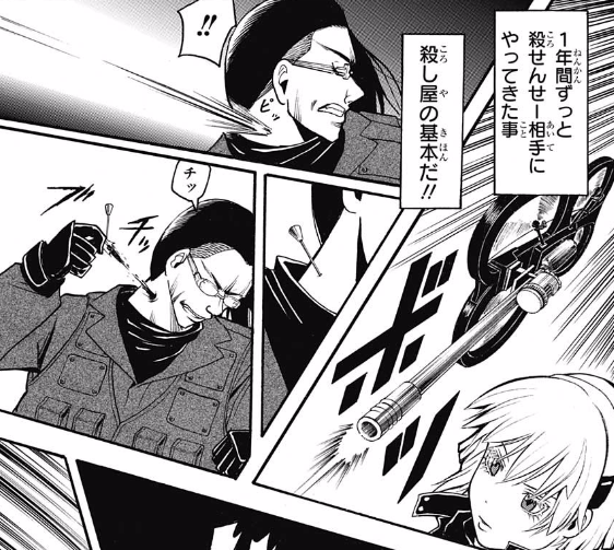 ジャンプ3 4号感想 暗殺教室 第169話 登校の時間 ジャンプ速報