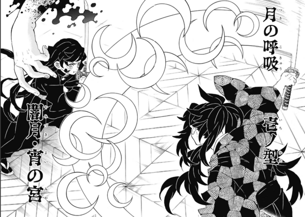 ジャンプ32号感想 鬼滅の刃 第165話 愕然と戦慄く ジャンプ速報