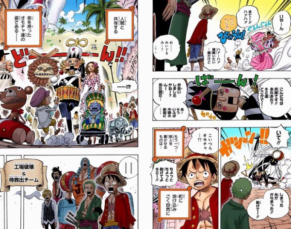 今更ワンピース読んでみたら意外に面白くて1週間で86巻まで読んだｗｗｗ ジャンプ速報