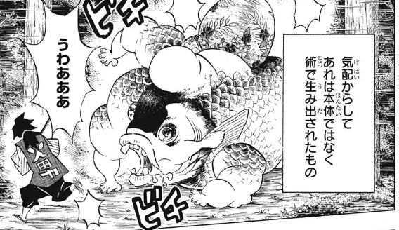 鬼滅の刃 107話 ジャンプ速報