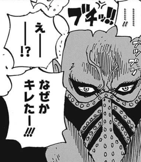 ジャンプ24号感想 ワンピース 第904話 革命軍全軍隊長登場 ジャンプ速報 ジャンプ24号感想 ワンピース 第904話 革命軍全軍隊長登場 ジャンプ速報