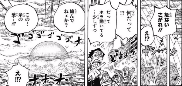 ジャンプ17号 ワンピース 第780話 ハートの呪縛 ジャンプ速報