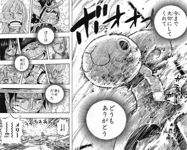 ワンピースで1番泣けるシーン 空島の過去話だよな ジャンプ速報