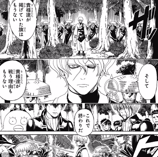 Muryopngjpglabf ベスト 銀魂 ネタバレ 547 4492 Muryopngjpglabf ベスト 銀魂 ネタバレ 547 4492