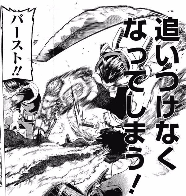 ジャンプ37 38号 僕のヒーローアカデミア 第54話 Reインゲニウム ジャンプ速報