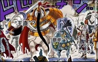 ワンピース ロックス海賊団 層が厚すぎる ジャンプ速報