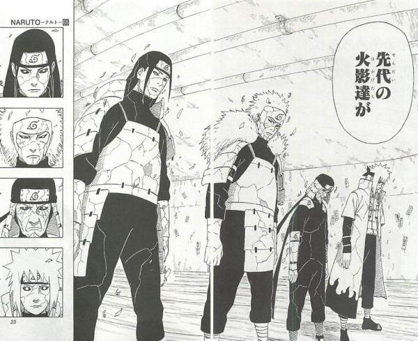 ナルトの戦争編って今にして思えば普通に面白かったよな ジャンプ速報