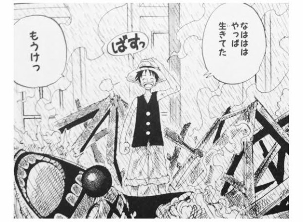 ワンピース 正直 エネルの雷がルフィに効かなかったとき 鳥肌たったよな ジャンプ速報