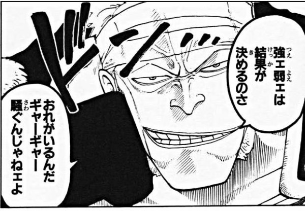 ワンピースのサンジ編とかいう一番泣けるシリーズｗｗｗｗｗｗ ジャンプ速報