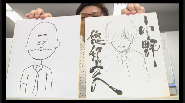 地獄のミサワさん 久保帯人先生にお祝いイラストを描かせまくるwwwww ジャンプ速報
