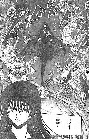 ぬらりひょんの孫とか言う91点の漫画 ジャンプ速報