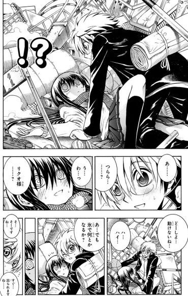 ぬらりひょんの孫って漫画が昔ジャンプで連載してたの覚えてる ジャンプ速報