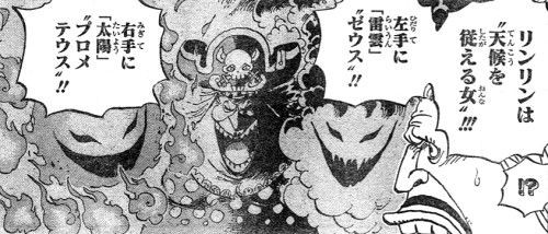 ワンピース 白ひげ海賊団がビッグマム海賊団より弱いって言われるけど ジャンプ速報 ワンピース 白ひげ海賊団がビッグマム海賊団より弱いって言われるけど ジャンプ速報