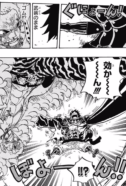 ジャンプ22 23号 ワンピース 第784話 ギア4 ジャンプ速報