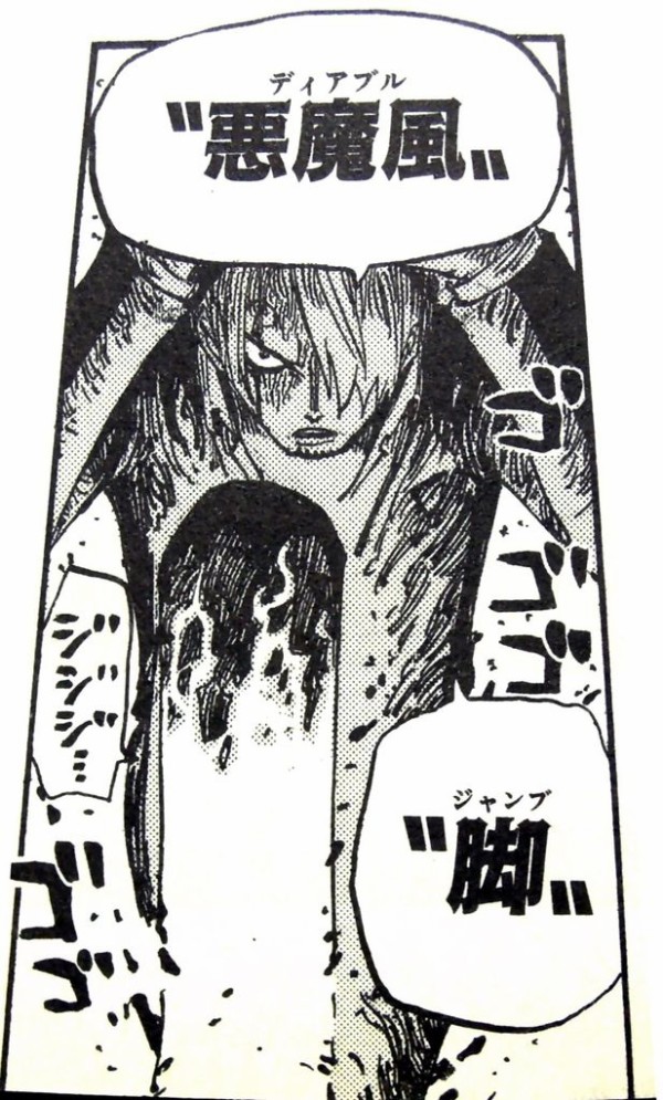 4大ジャンプでカッコいい技 ノヴァ状態の暴王の月 天翔龍閃 ブラゴザハース あと一つは ジャンプ速報