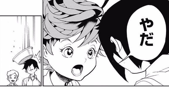 ジャンプ39号感想 約束のネバーランド 第4話 最善 ジャンプ速報