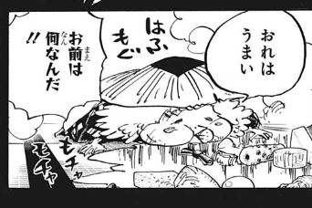 今週のワンピ ガチでおもろいwwww ジャンプ速報