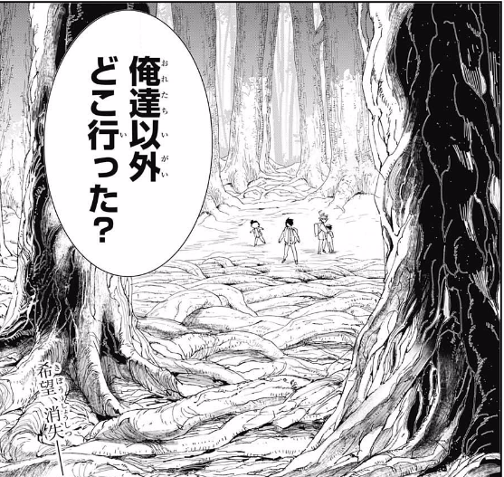 ジャンプ24号感想 約束のネバーランド 第38話 誓いの森 ジャンプ速報