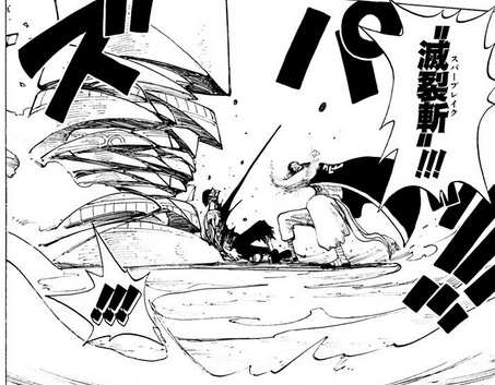 ロロノア ゾロvsダズ ボーネスとかいうワンピース史上最高の名勝負ｗｗｗｗｗｗｗ ジャンプ速報