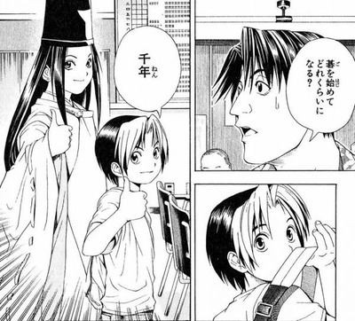 最近ジャンプで小学生が主人公のマンガって少なくね ジャンプ速報 最近ジャンプで小学生が主人公のマンガって少なくね ジャンプ速報